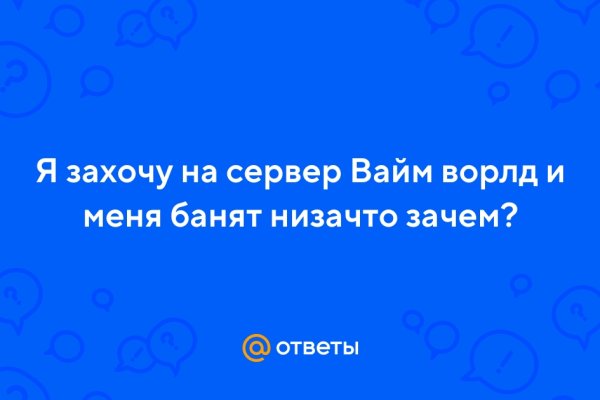 Смешные отзывы на меге