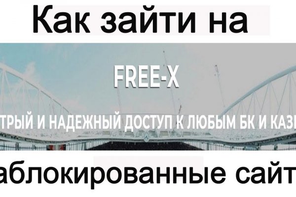 Не работает сайт блэкспрут