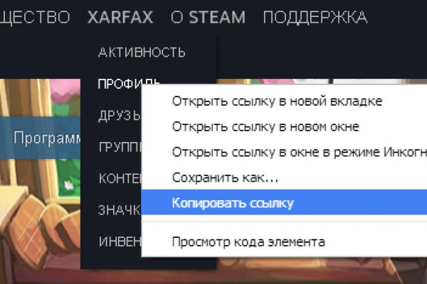 Kraken ссылка на сайт