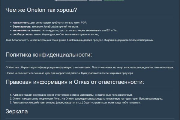 Kraken darknet зеркала