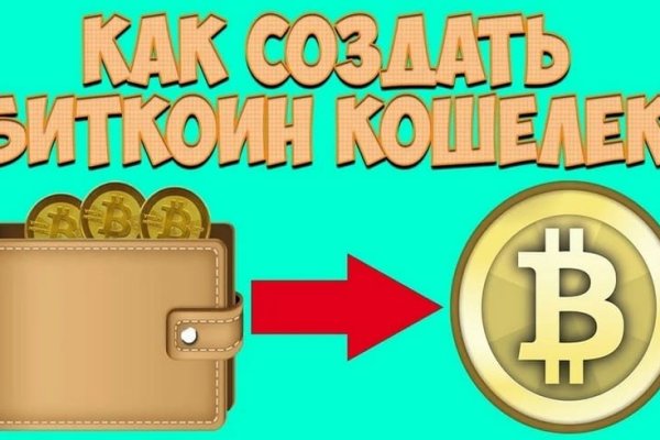 Не работает блэкспрут через тор