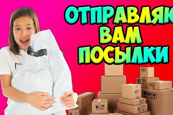 Через какой браузер можно зайти на мегу