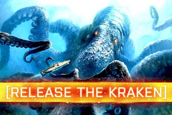 Ссылки на kraken зеркала