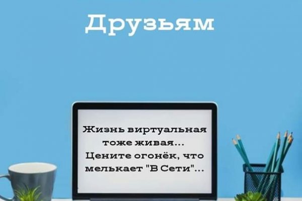 Как пополнить мегу биткоином первый раз