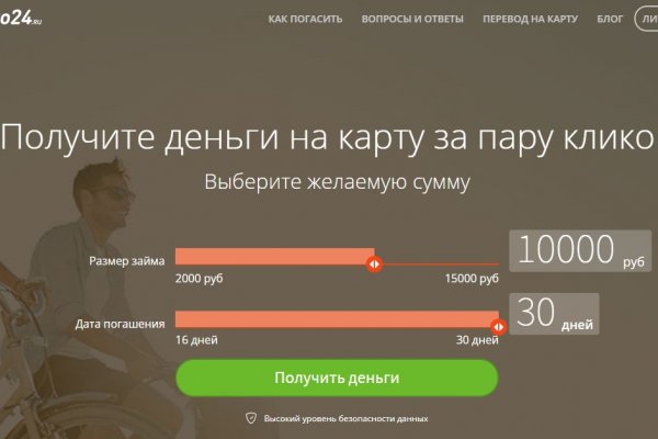 Блэкспрут нарко магазин android