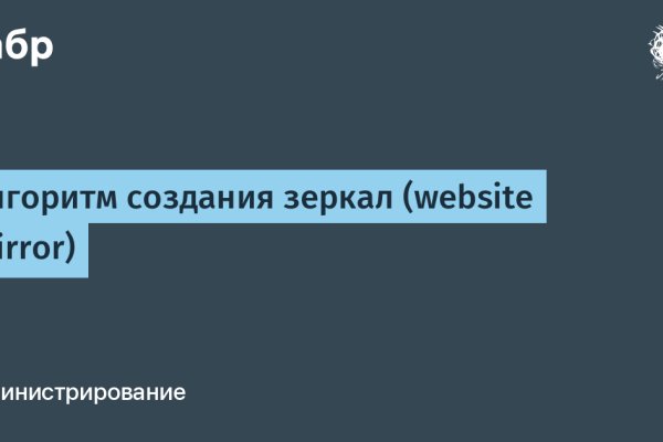 Сайт мега магазин на русском языке закладок