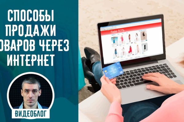 Ссылки тор kraken kraken6.at kraken7.at kraken8.at