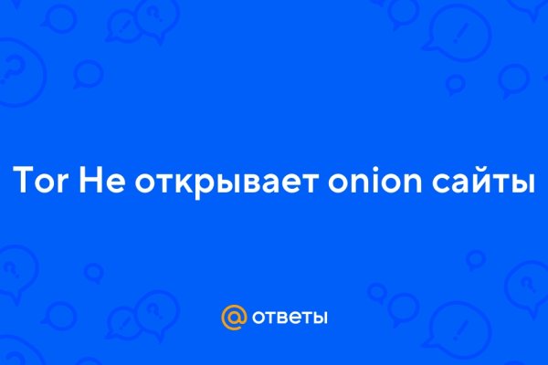 Kraken для россиян