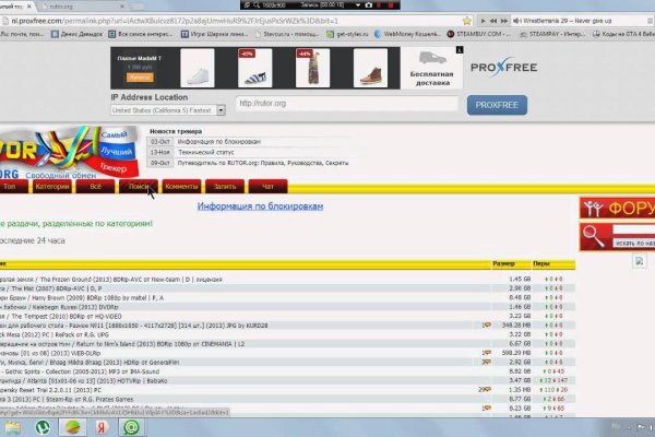 Мега правильная ссылка тор