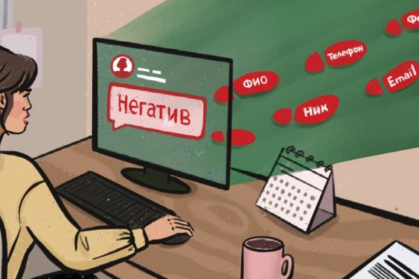 Как пополнить мегу биткоином без комиссии