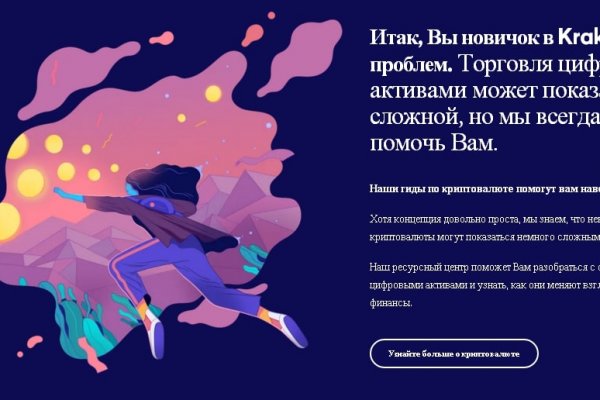 Почему не работает мега