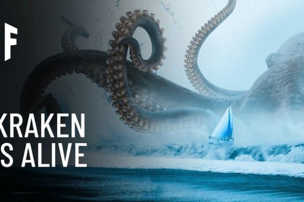 Kraken зеркала крамп.cc